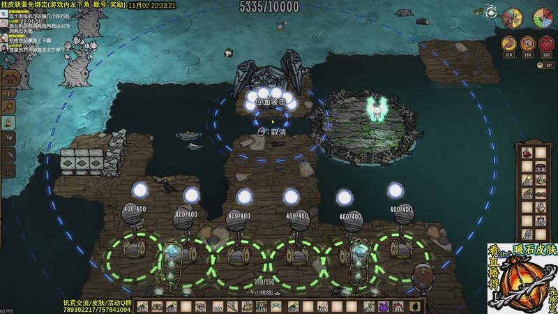 【2025-11-02 22点场】小明鸽i：看直播得皮肤 饥荒小明鸽i