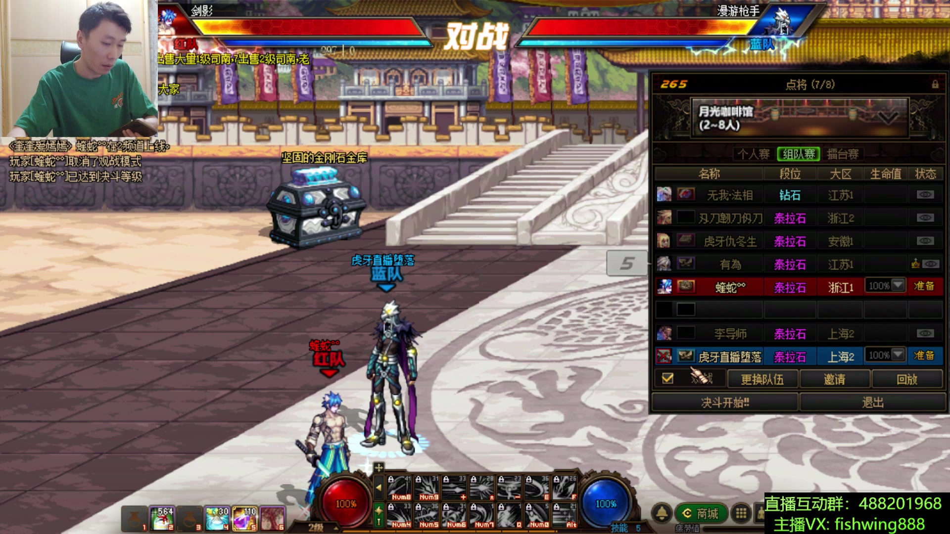 【2025-11-03 03点场】野马阿发：发： 坐坐坐坐坐！