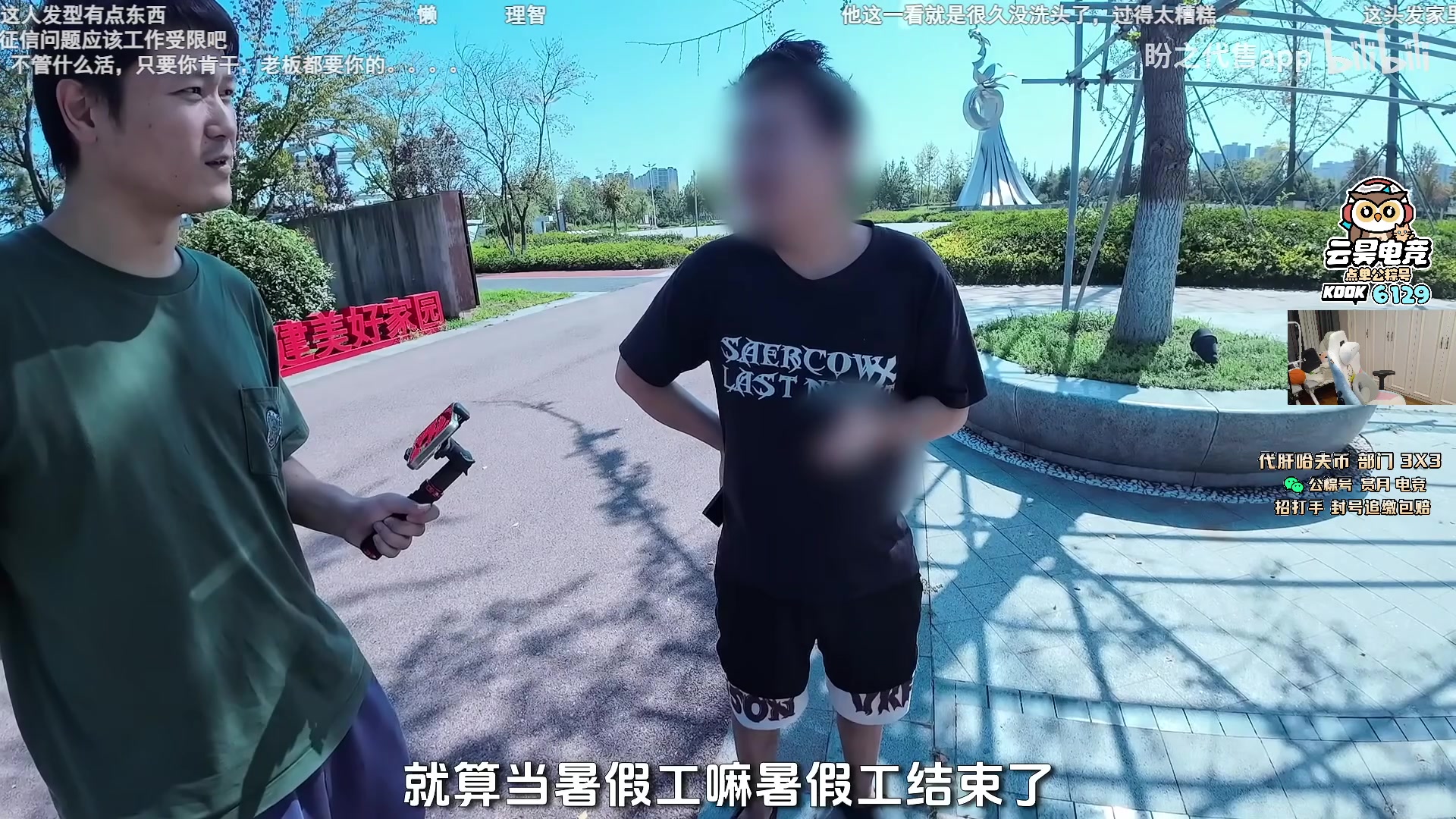 【2025-11-03 19点场】pigff：【PIGFF】不知名帅哥主播