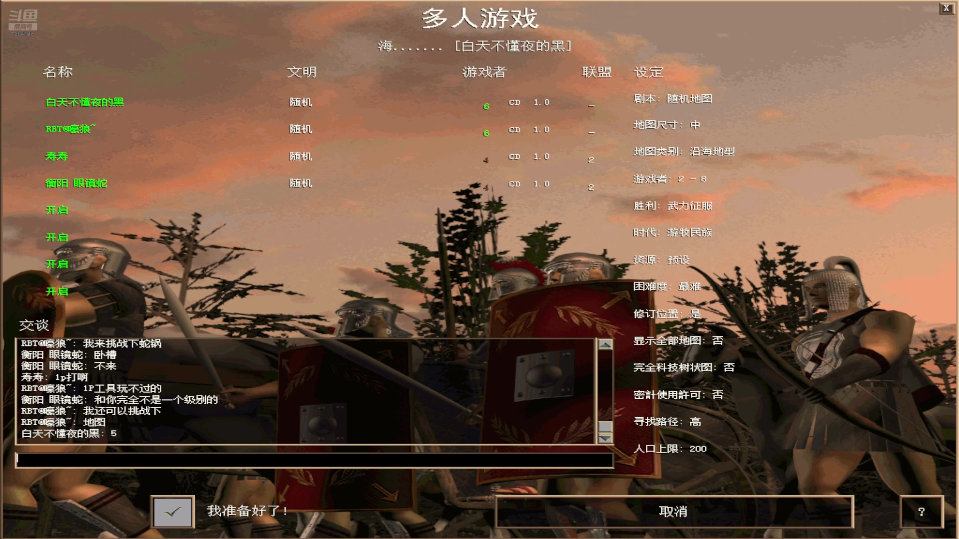 【2025-11-02 完整版】嚎狼573：那年的往事