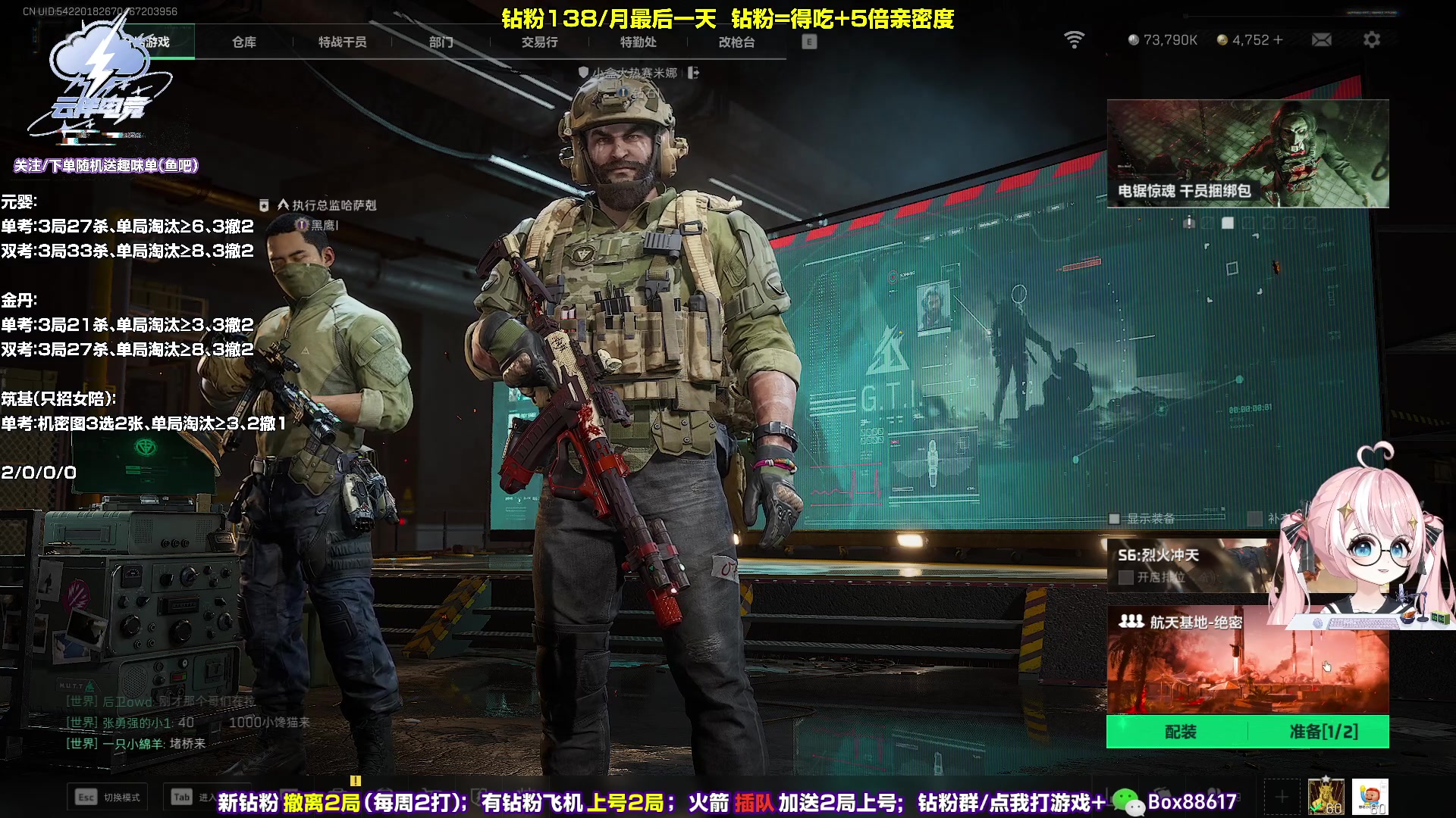 【2025-11-02 22点场】小盒子o3o：12颗非洲之心！钻粉10倍亲密度~