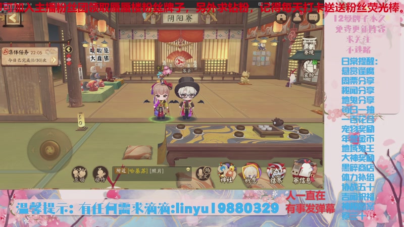 【2025-11-3 1点场】微光你的笑如海市蜃楼:80w勾玉鼠啥都会，不懂你就问