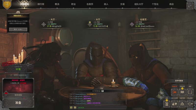 【2025-11-02 20点场】SAYA丶J：传奇高手不苟言笑