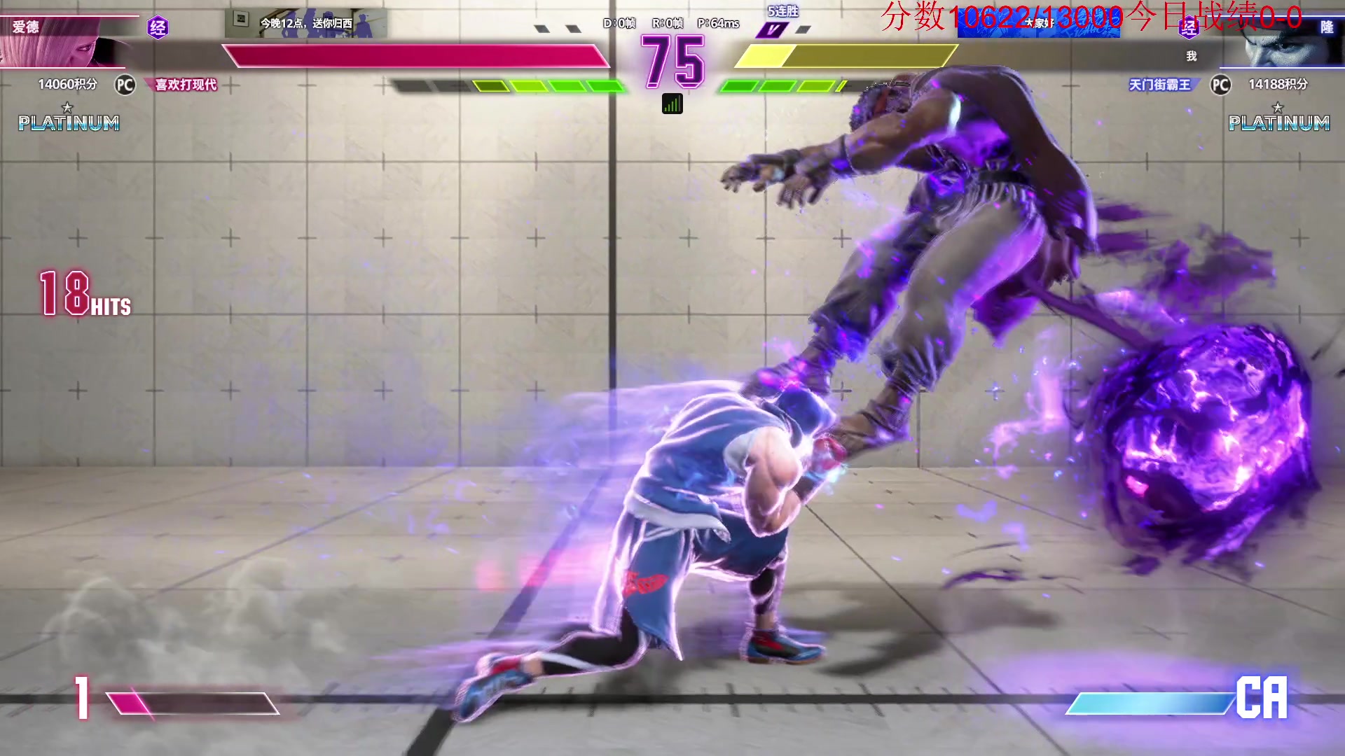 【2025-11-03 16点场】霸气虚幻哥1991：打拳打拳！73965