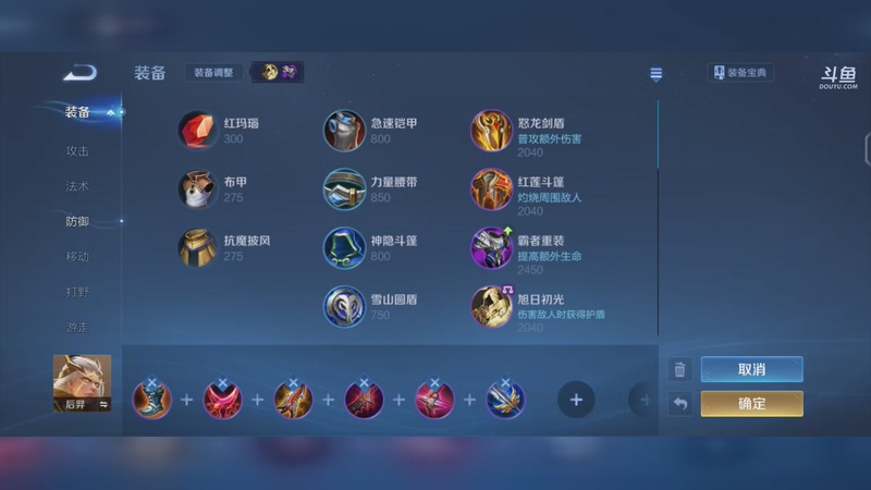 【2025-11-3 0点场】李大夲亊:⭐️王者荣耀⭐️