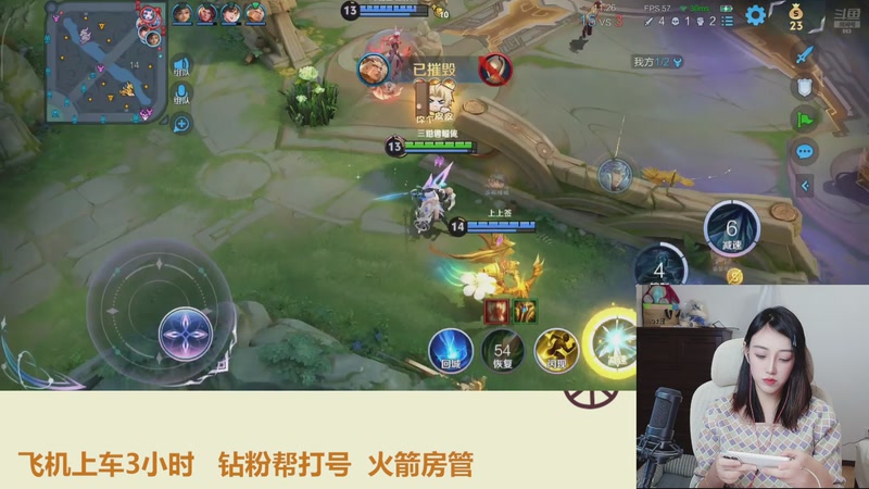 【2025-11-03 18点场】解说孙立人：温柔女解说有点实力但不多