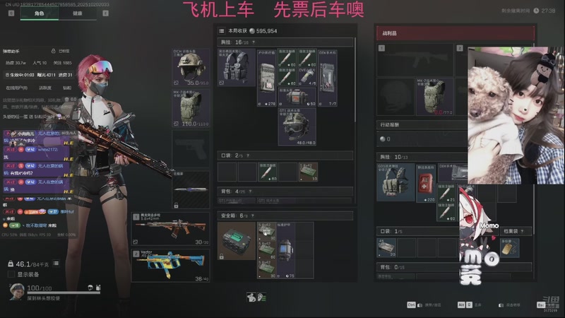 【2025-10-29 11点场】Xiaorourourou：【白银双倍】祝我生日快乐~～