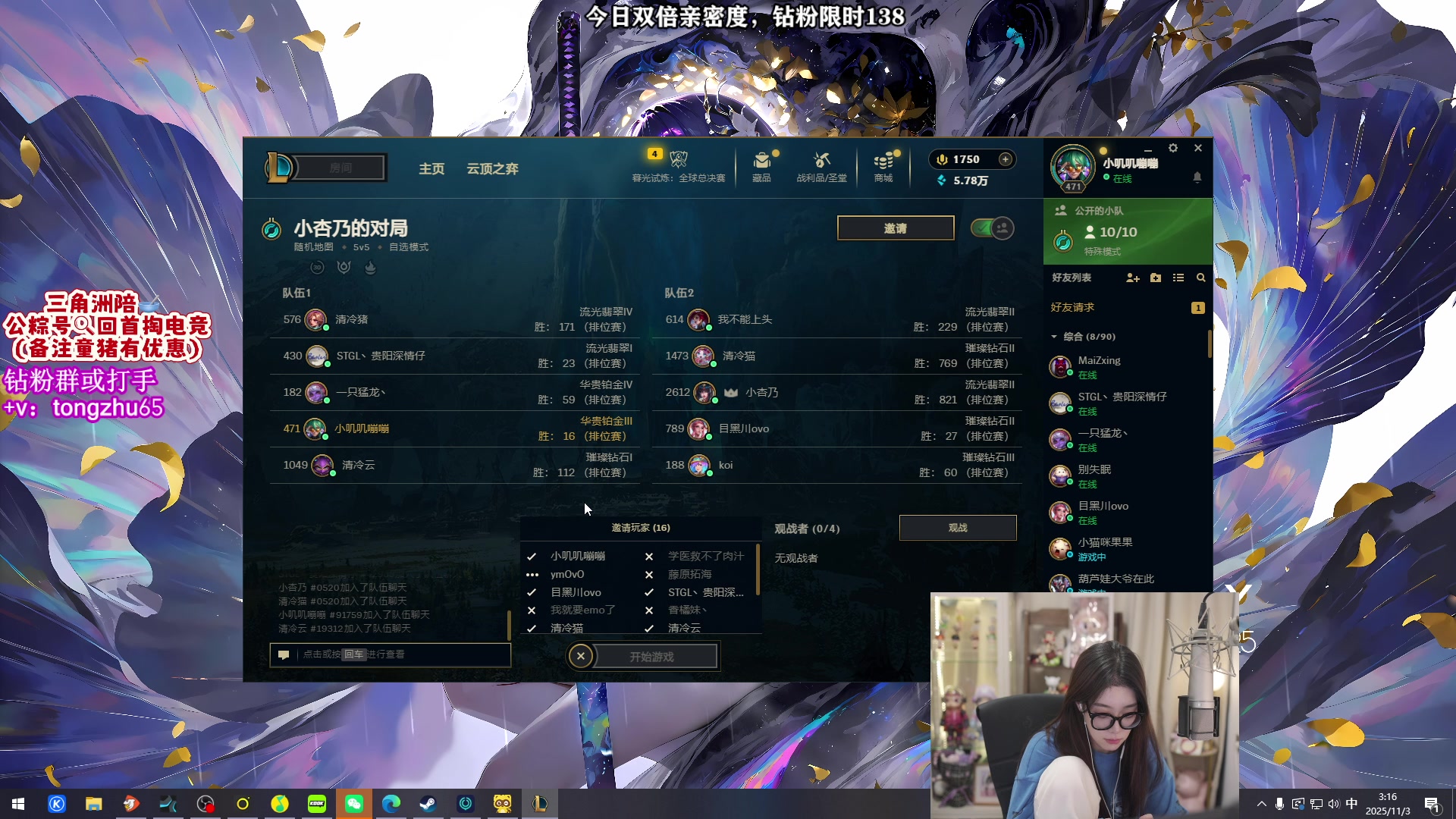 【2025-11-03 02点场】童猪啊i：双倍）6点大圣归来