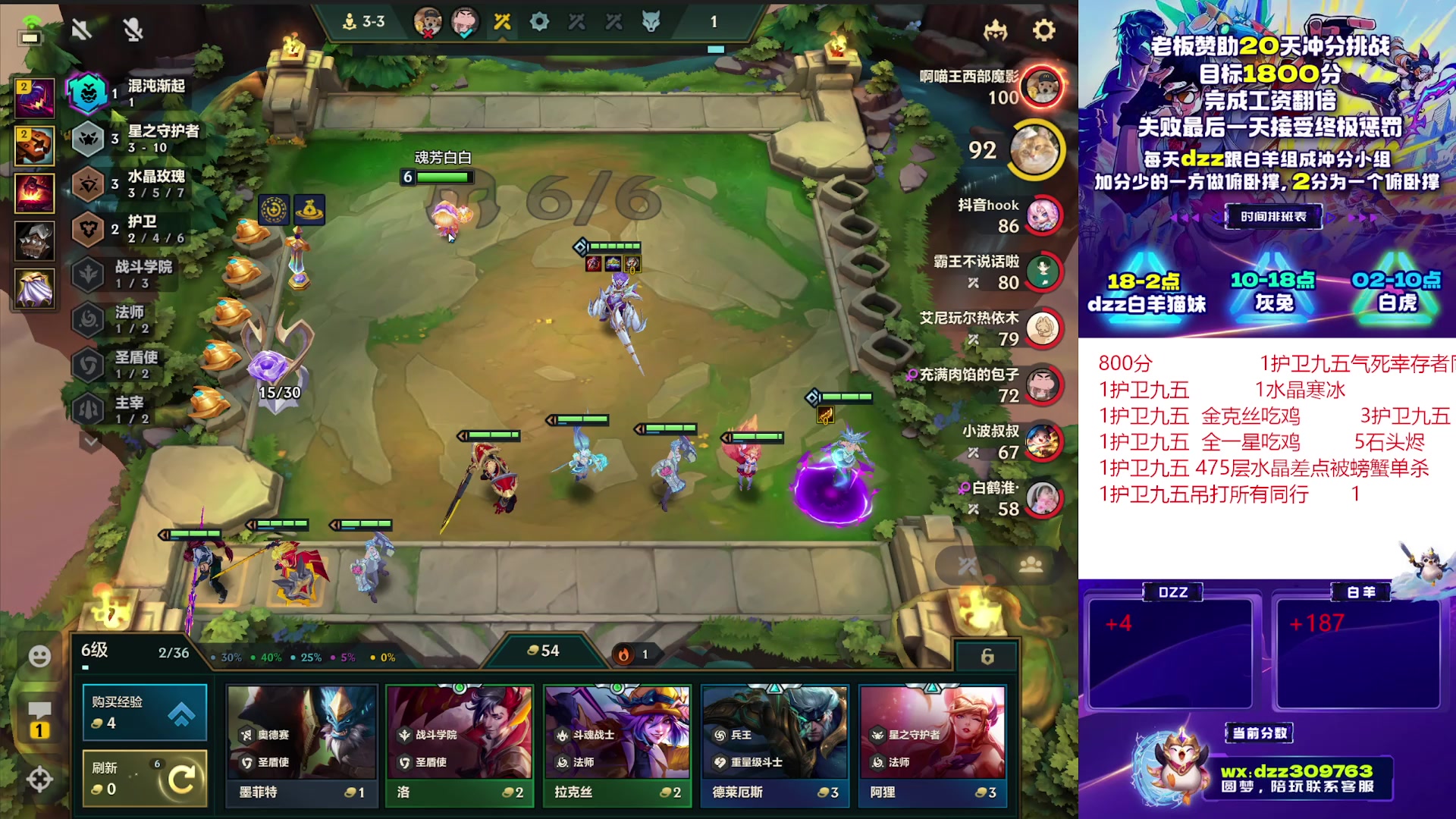 【2025-11-03 17点场】恰饭丶DZZ：赛季末冲个1800分