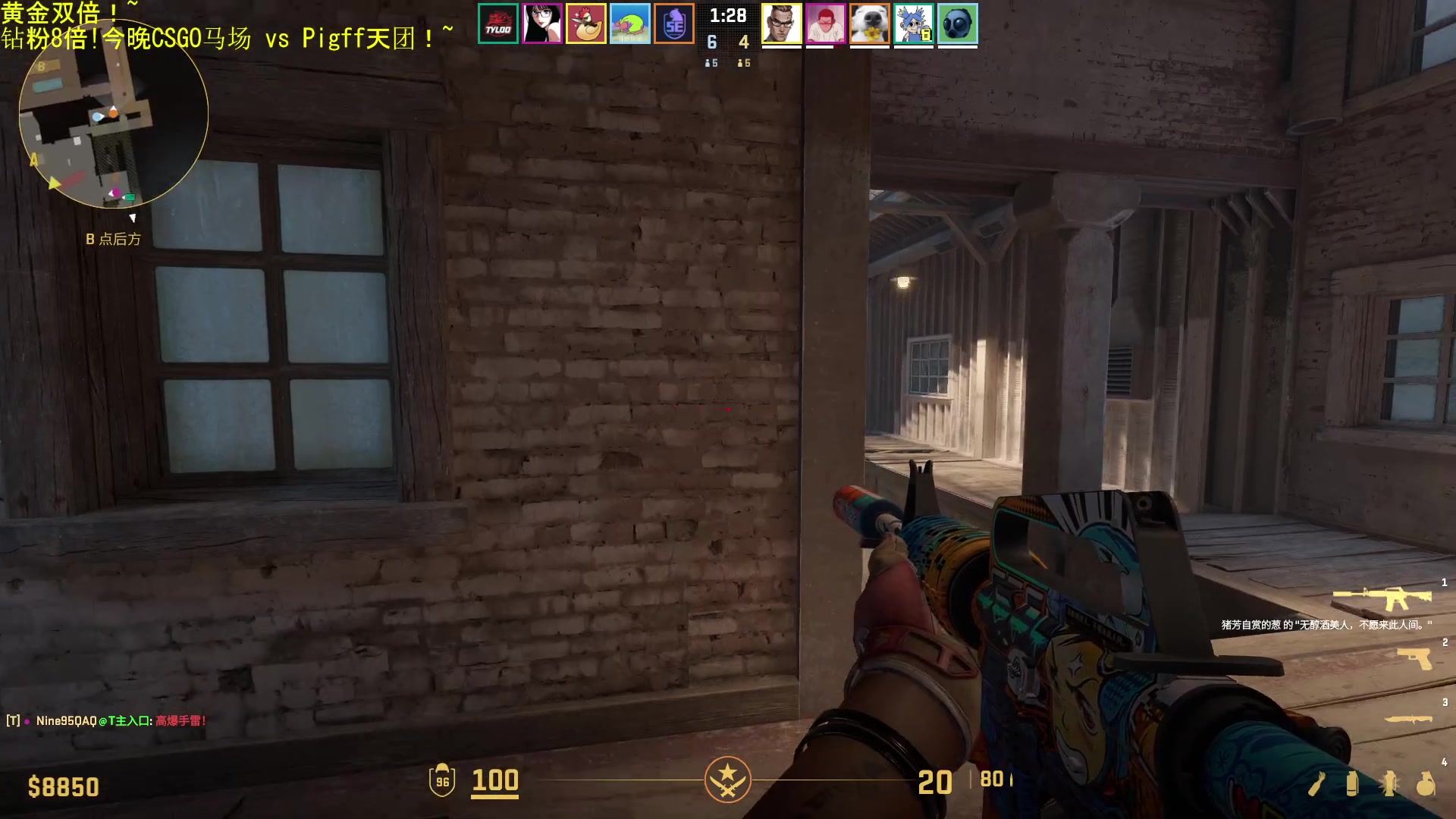 【2025-11-02 23点场】DL丶拖米：狼队 vs WB!~最后一个鸟巢名额！