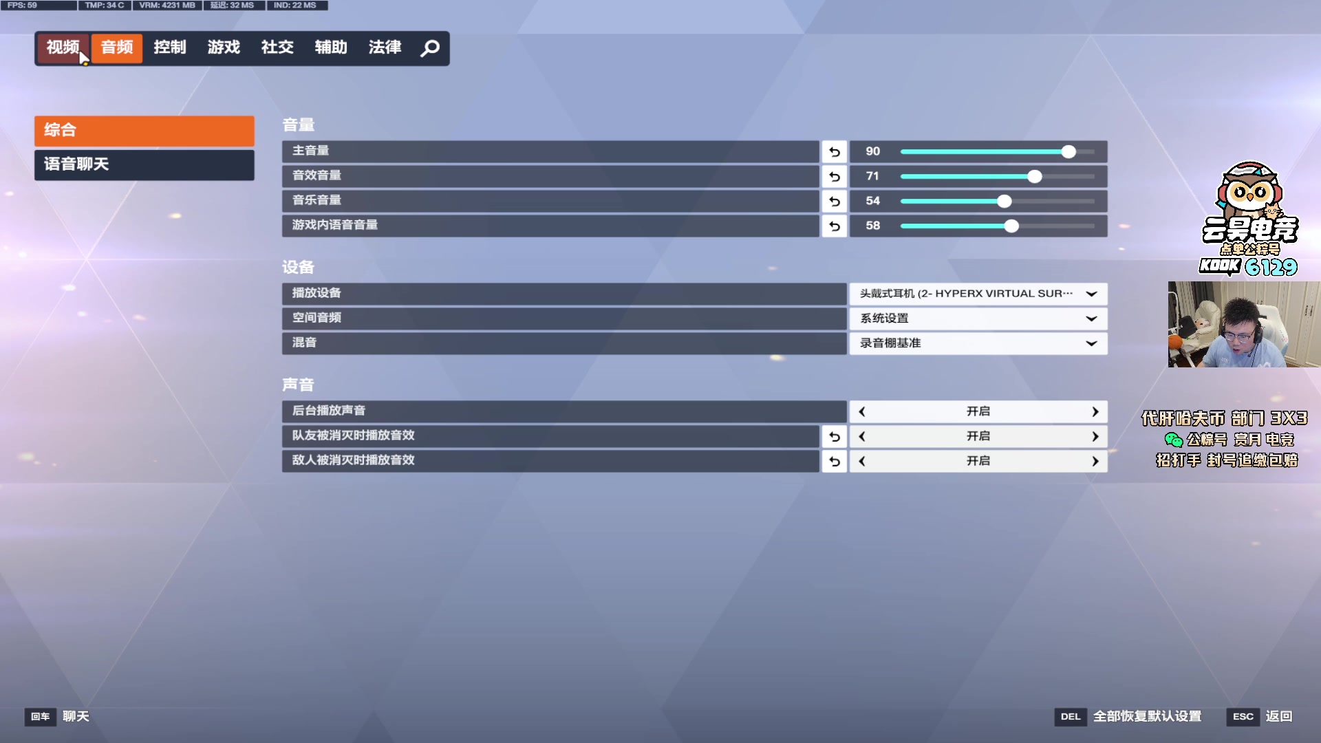 【2025-11-03 18点场】pigff：【PIGFF】不知名帅哥主播