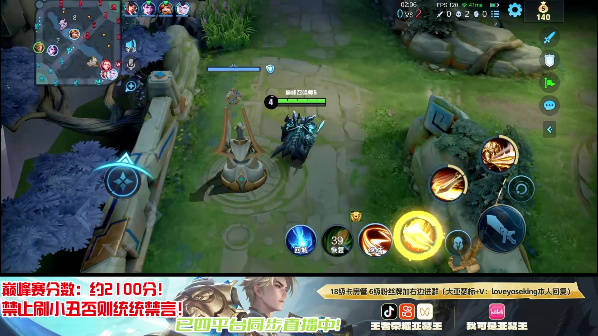 【2025-11-03 19点场】亚瑟王丶Z：国服第一亚瑟巅峰赛冲2200分！