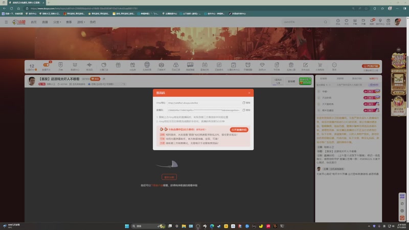 【2025-11-03 10点场】琼斯小卫：【首发】这游戏太吓人不敢看