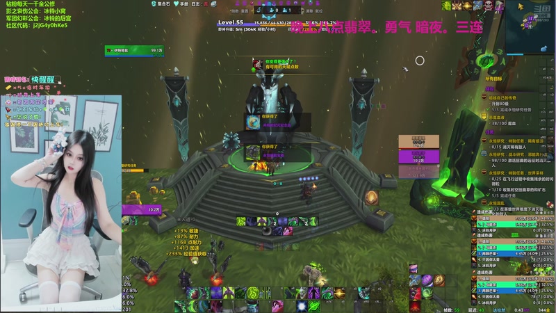 【2025-11-03 00点场】冰铃丶丶：冰铃：999道祖带我修仙呀！