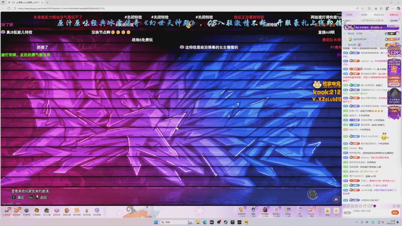 【2025-11-02 22点场】ZippO宝哥：健康哥上线！！！