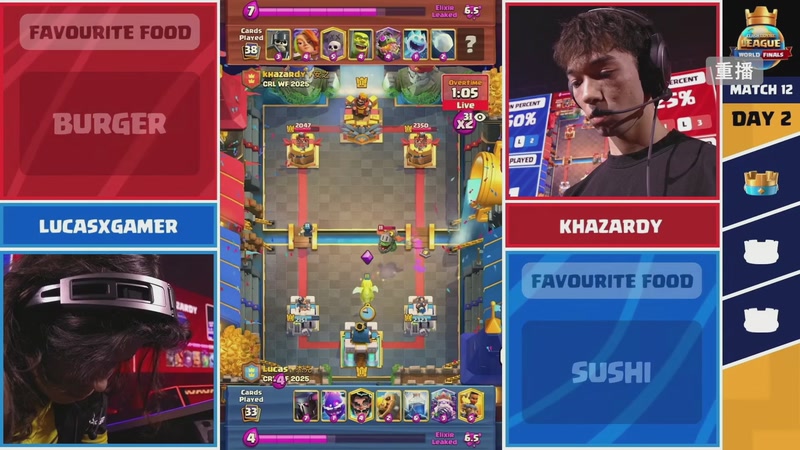 【2025-11-03 01点场】皇室战争官方直播间：2025皇室战争全球总决赛直播