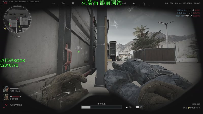 【2025-11-01 21点场】隔夜茶IPTW：世界最顶护极致欧美5分钟清图