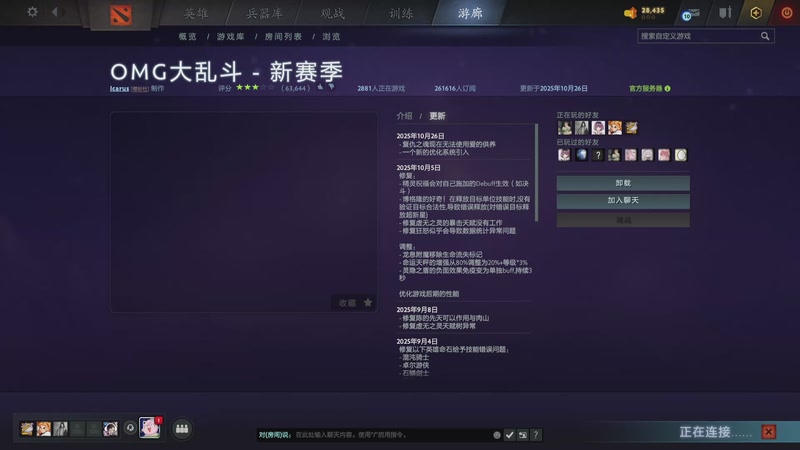 【2025-11-02 19点场】温文尔雅的傲娇：吾心吾行澄如明镜