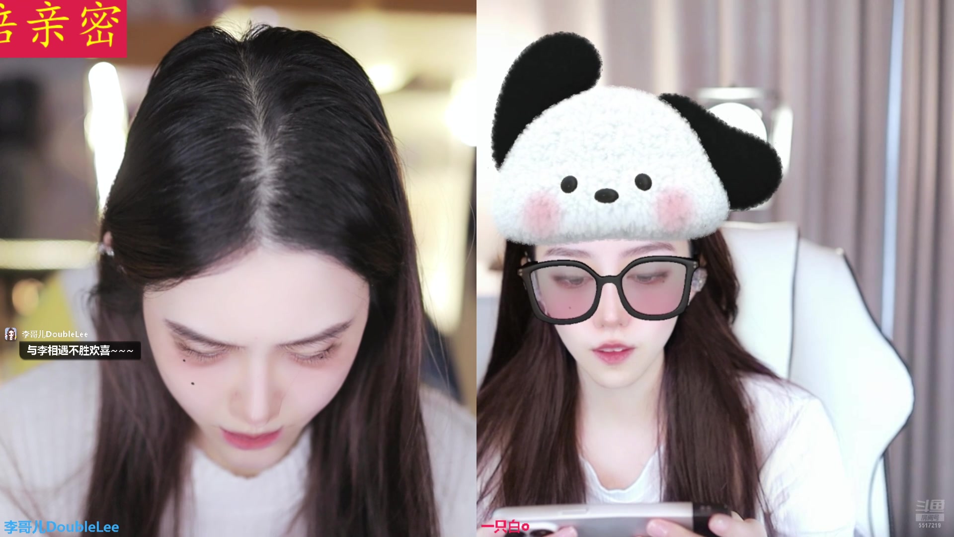 【2025-11-03 14点场】李哥儿DoubleLee：爱财爱己风生水起 5517219