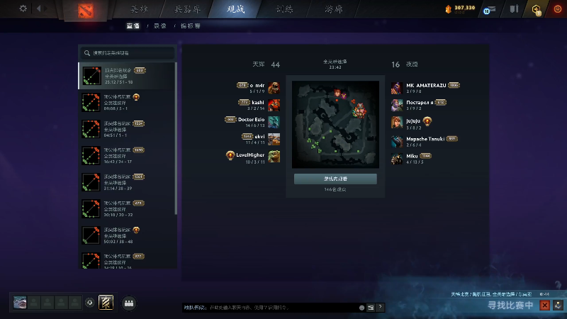 【2025-11-03 完整版】龚建ZSMJ：快乐DOTA！