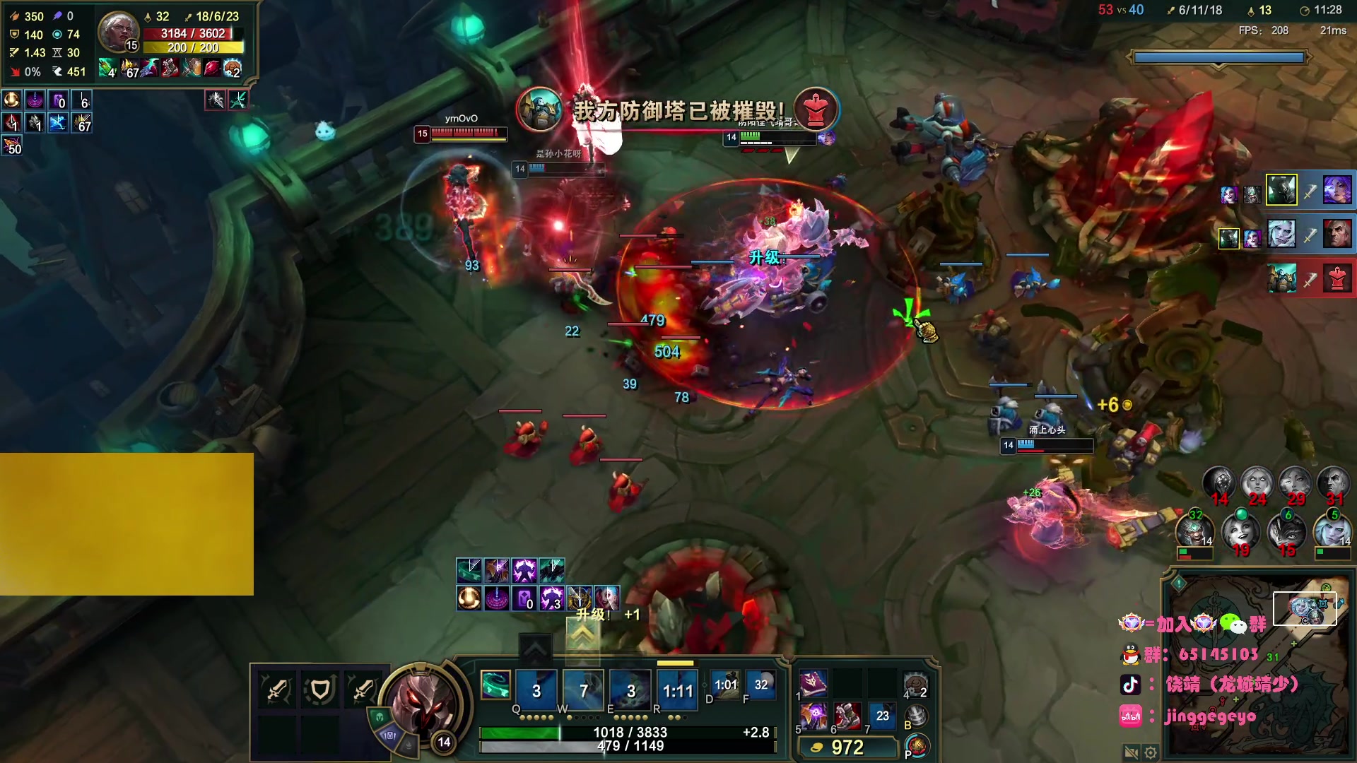 【2025-11-03 03点场】龙城靖少：监狱顶护，把兜底