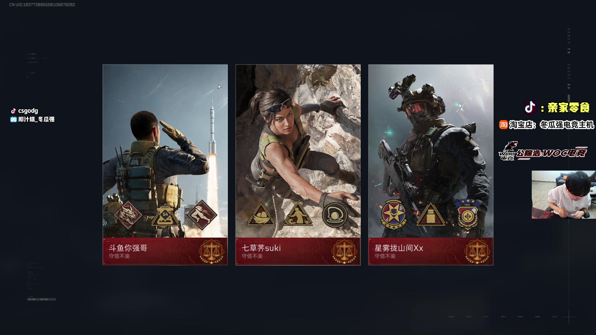 【2025-11-02 22点场】椰汁糕冬瓜强：全DY家庭地位最高的男人