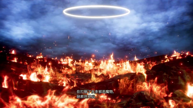 【2025-11-03 16点场】布鲁斯菲尔：奋六世之余烈 千年传承王者的故事