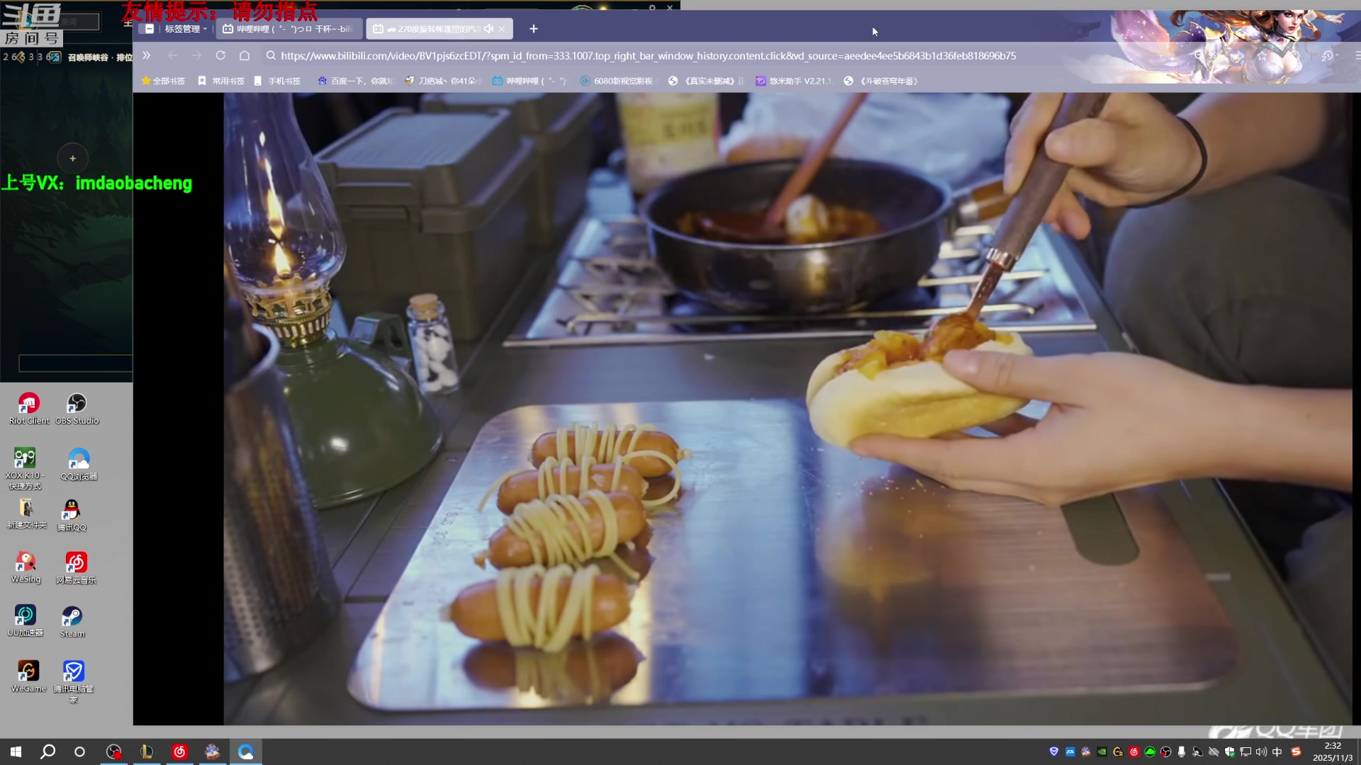 【2025-11-03 01点场】刀疤城丶你41朵小菊花：第一赵信丶温文尔雅刀疤城