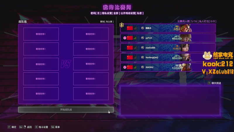 【2025-11-02 23点场】南枫阿i：來這裡起飛就好了!!!