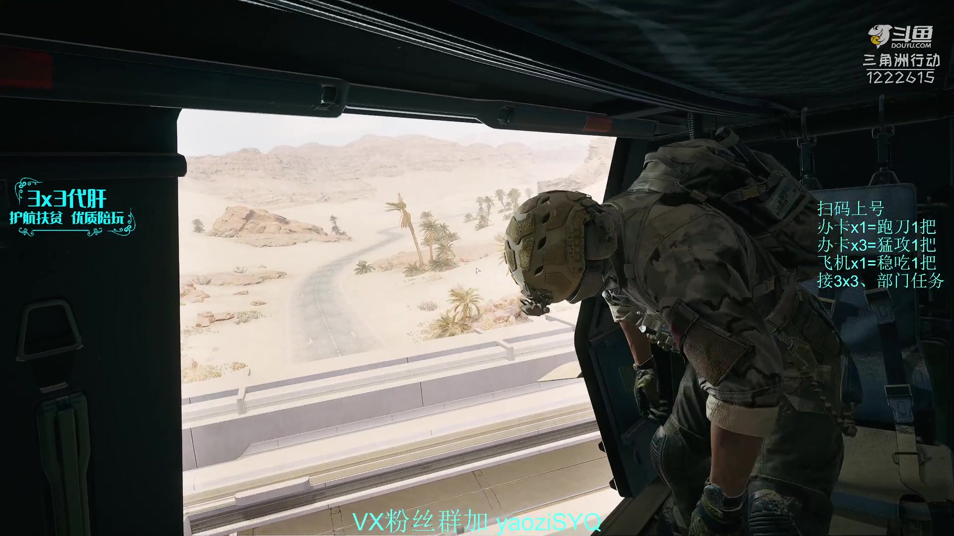 【2025-11-02 20点场】Zy丶腰子：酸脚粥啊酸脚粥!