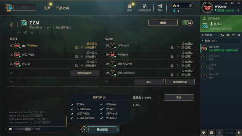 【2025-11-03 21点场】兮夜丶xiye：备战解说杯 复建！