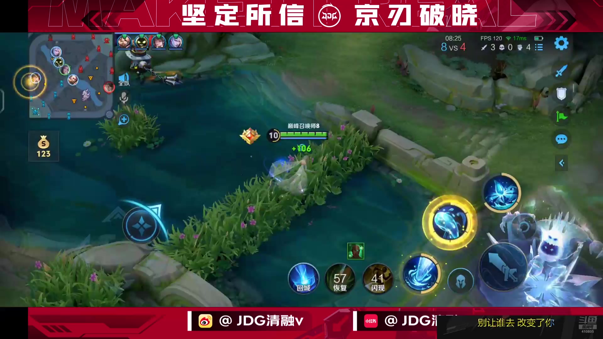 【2025-11-02 21点场】JDG清融：巅峰赛冲冲冲！！！ 410805