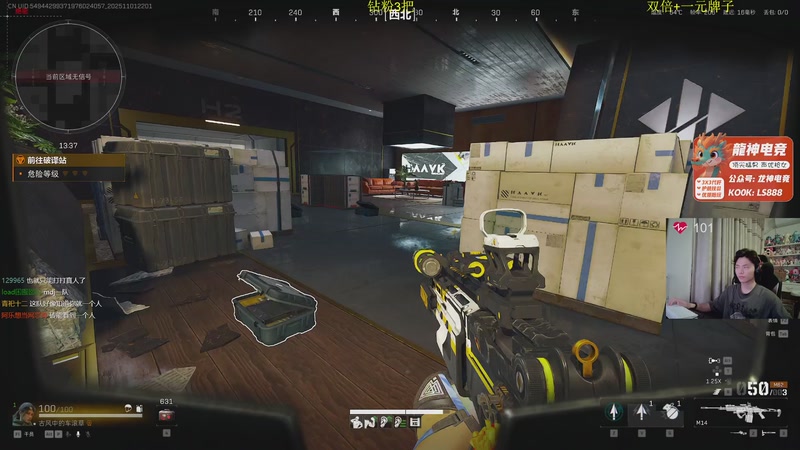 【2025-11-01 22点场】陈浩南丶ABS：传奇威龙王