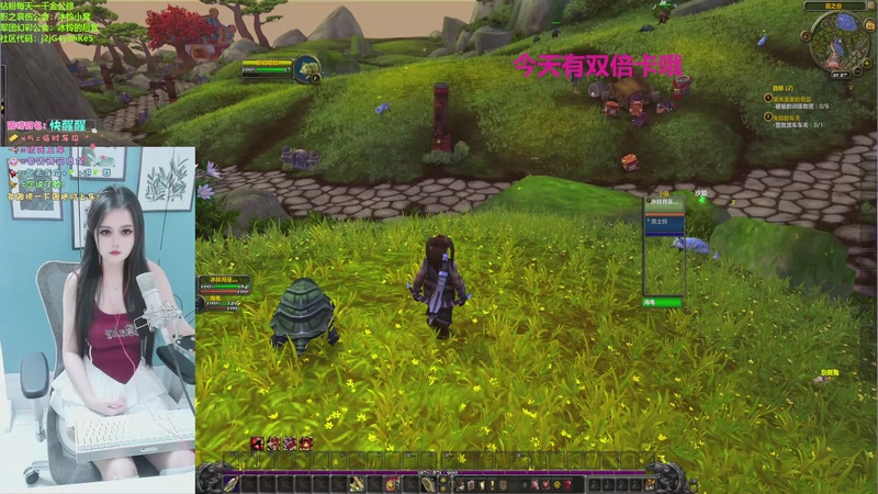 【2025-10-30 完整版】冰铃丶丶：开双倍卡了，今天钻粉五倍亲密度哦！