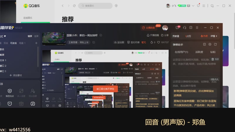 【2025-11-03 08点场】小飞Avery：国服小乔：新的一周加油呀