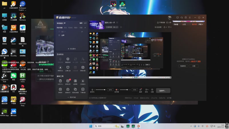 【2025-11-03 01点场】游弋：猛攻人的一天
