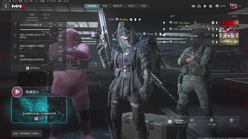 【2025-11-2 21点场】雷电似火:使命召唤20COD20本体