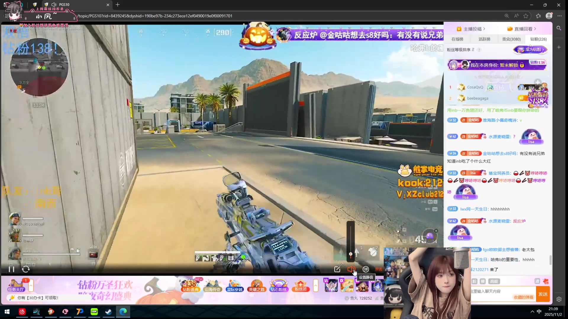 【2025-11-02 21点场】小溫dududu：【小温】dudu