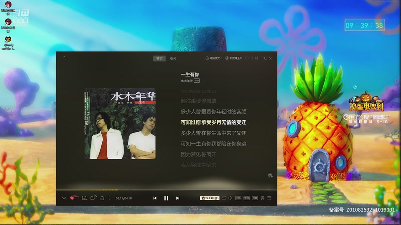 【2025-11-3 9点场】精彩阿雕:℗&amp;&copy;心动互娱