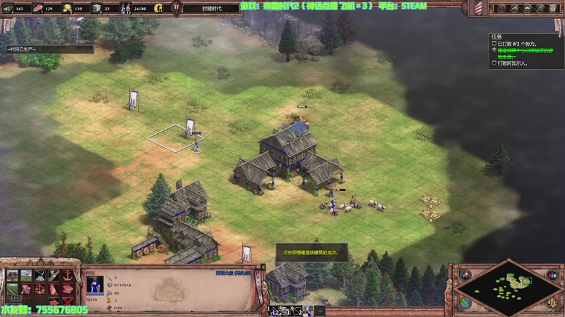 【2025-11-03 17点场】O月球大叔O：点播环节 帝国时代2