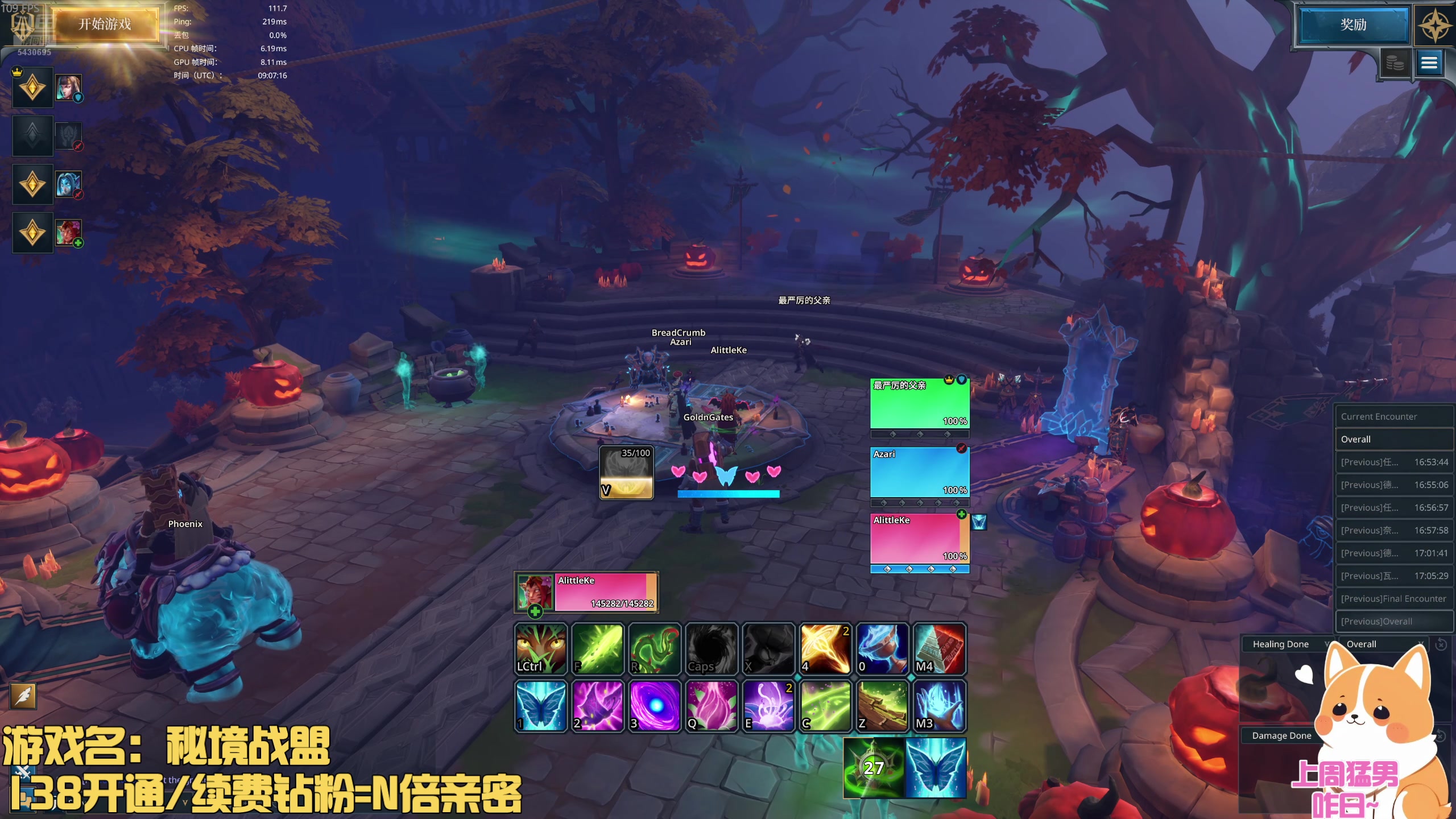 【2025-11-02 16点场】小老可QAQ：秘境战盟✨在奶了在奶了