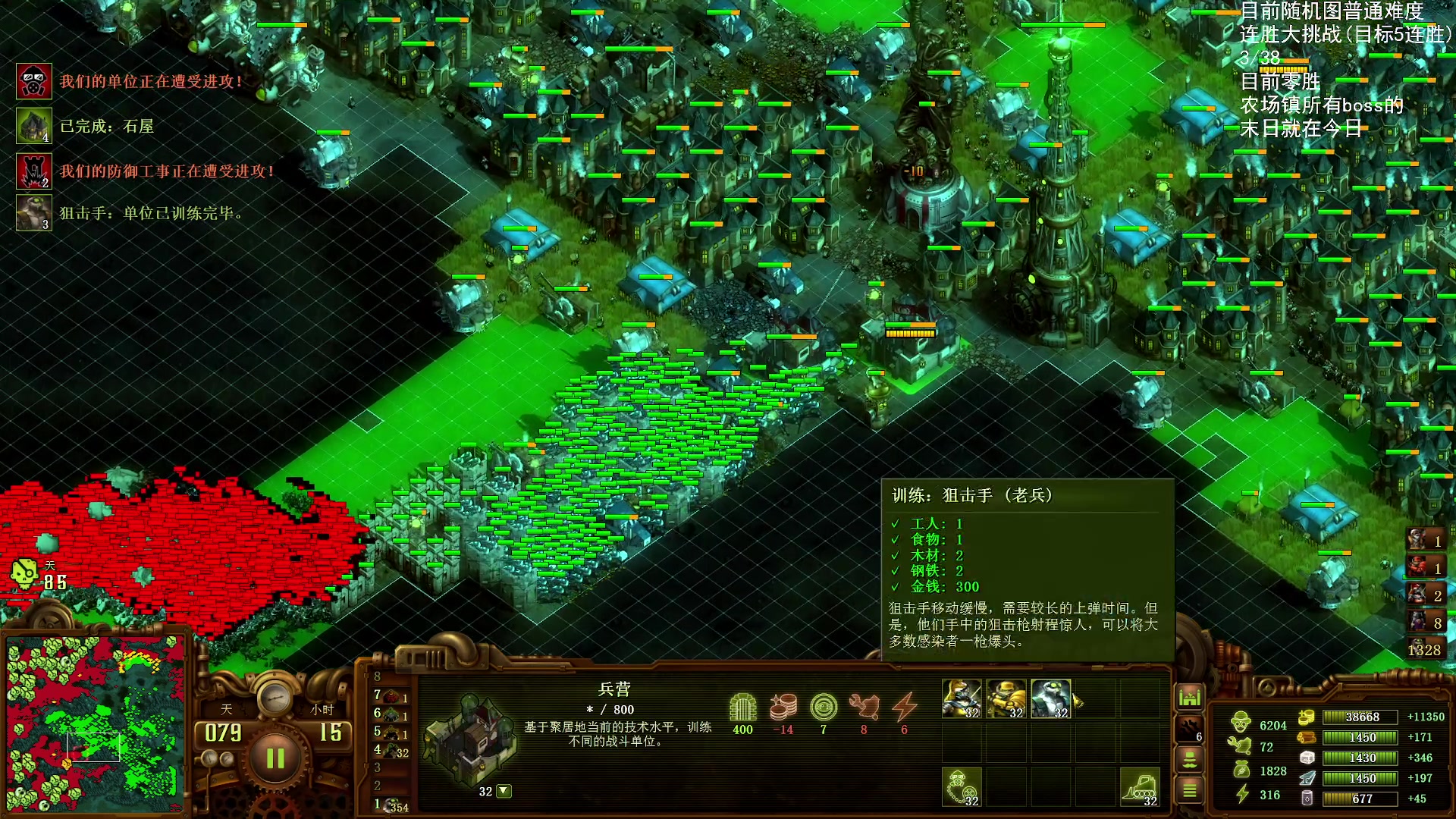 【2025-11-02 23点场】Nostalie：NO:今日游龙！