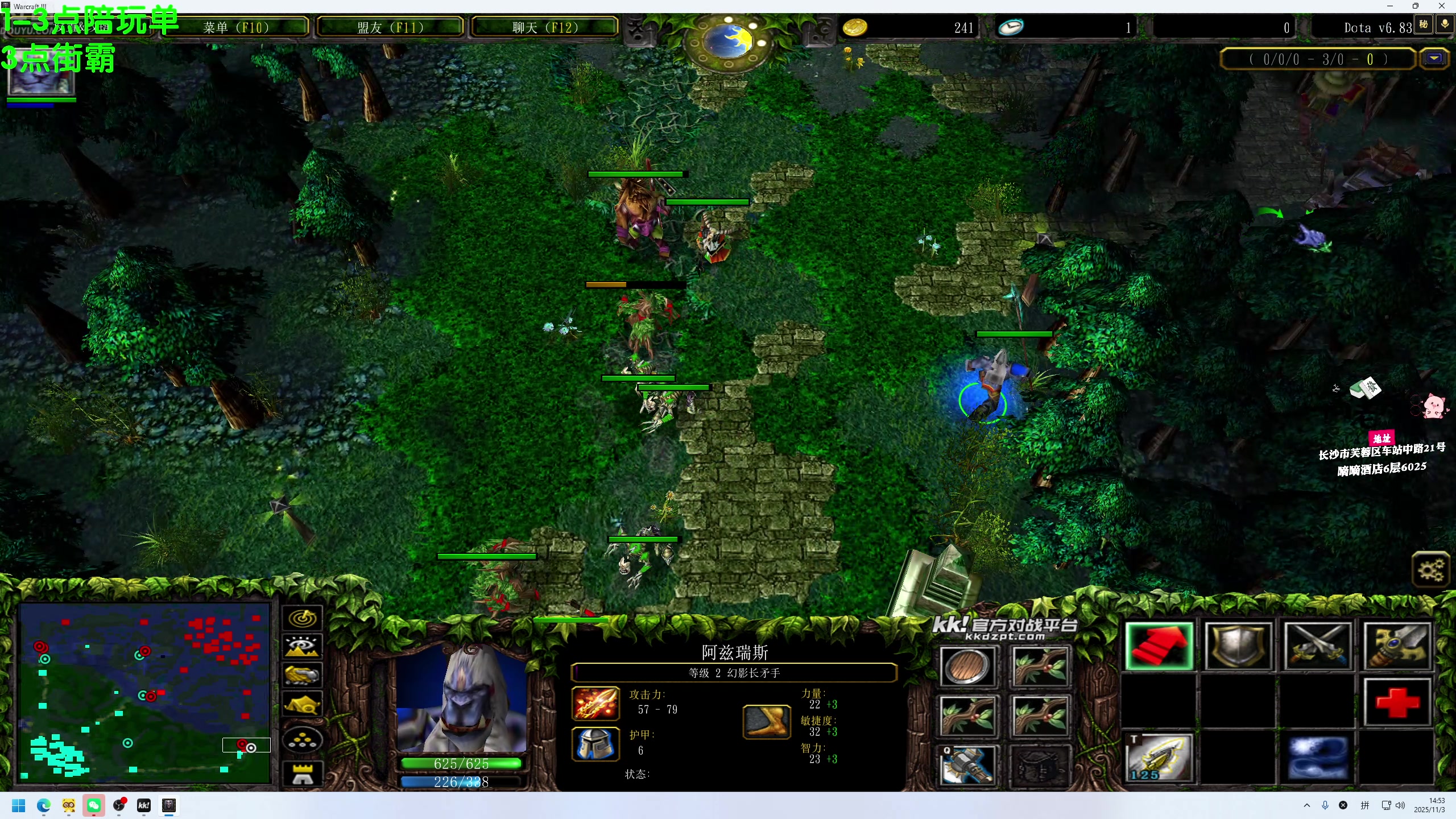 【2025-11-03 14点场】谢彬DD：喂,在吗?进来看Show了.