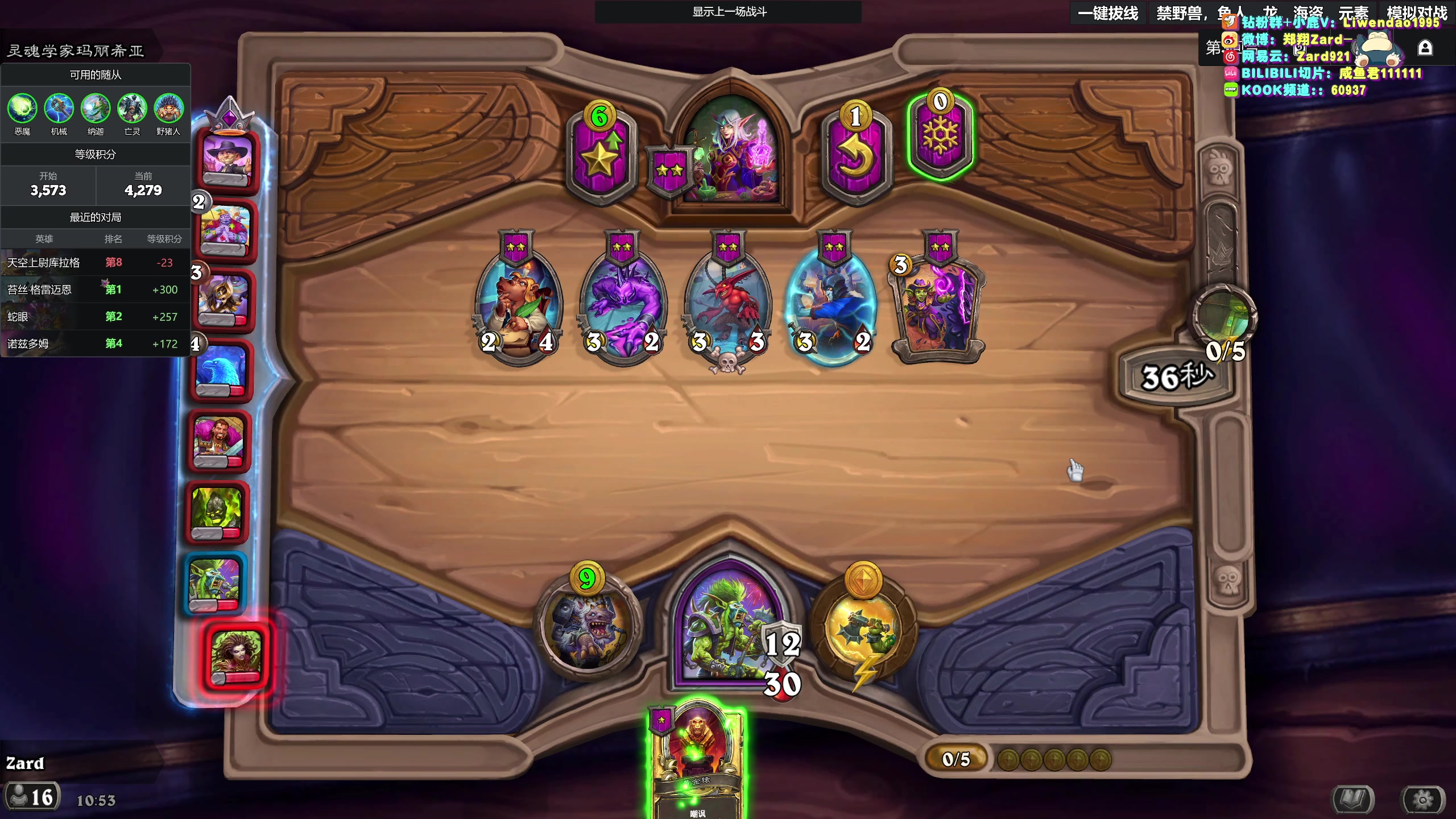 【2025-11-03 10点场】zard1991：zado1991-chill dude