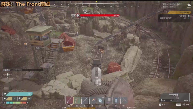 【2025-11-02 07点场】欧根er：The Front开丸！好玩爱玩！