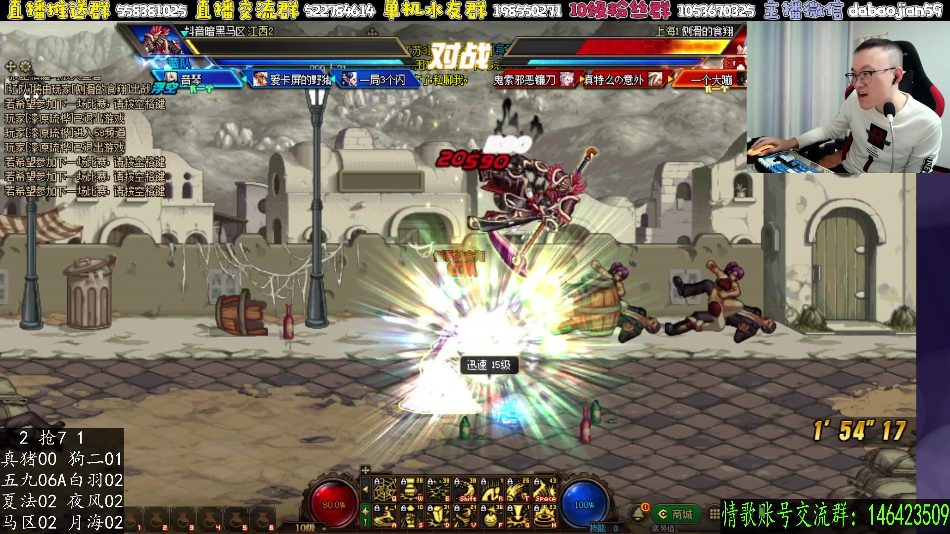 【2025-11-02 23点场】武神59：来了 兄弟们 今天无敌吗！！！！！！