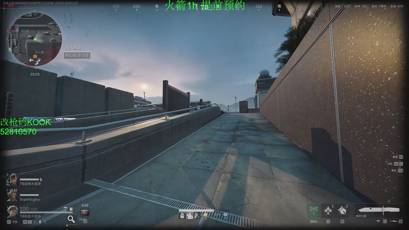 【2025-11-02 21点场】隔夜茶IPTW：世界最顶护极致欧美5分钟清图