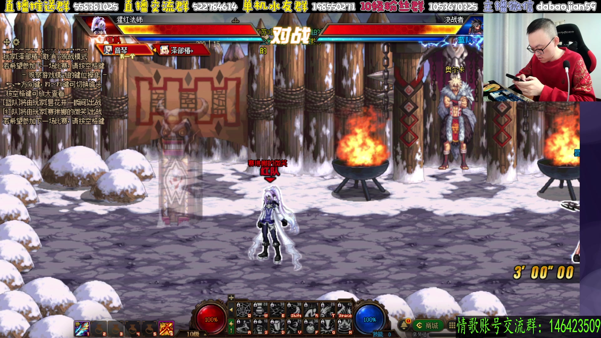 【2025-11-03 19点场】武神59：来了 兄弟们 今天无敌吗！！！！！！