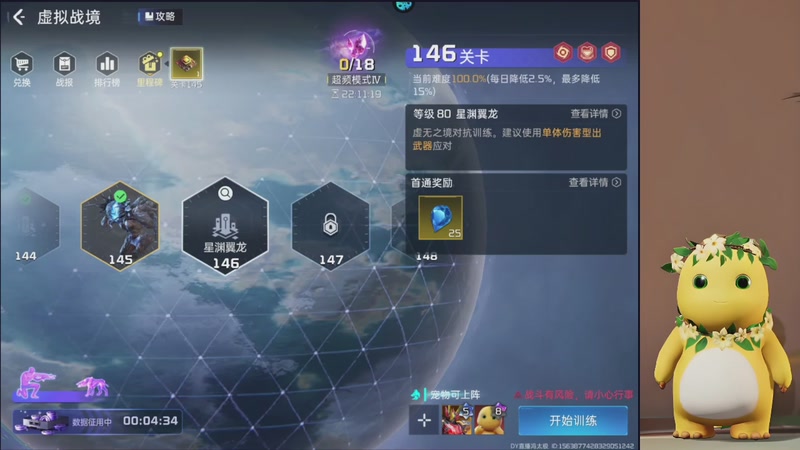 【2025-11-03 13点场】中华田园冯太极：跑刀部门任务什么活都干