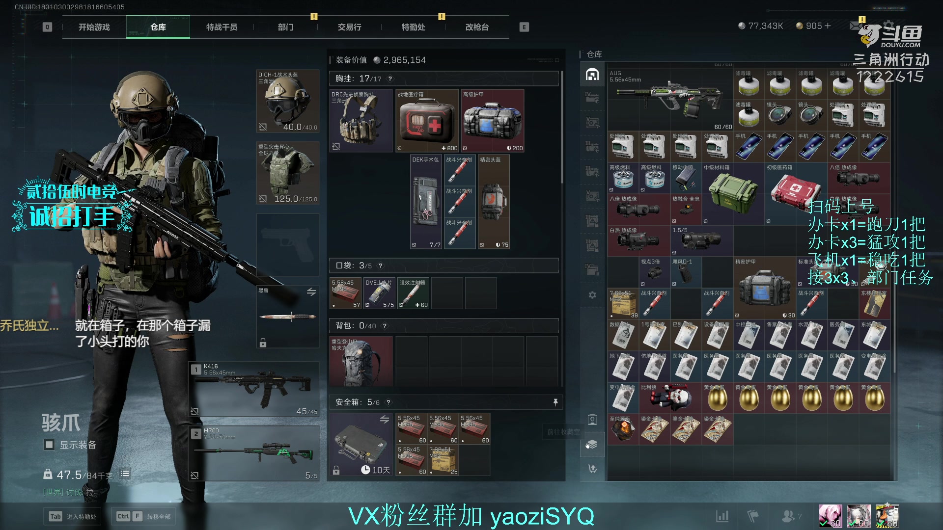 【2025-11-02 16点场】Zy丶腰子：酸脚粥啊酸脚粥!